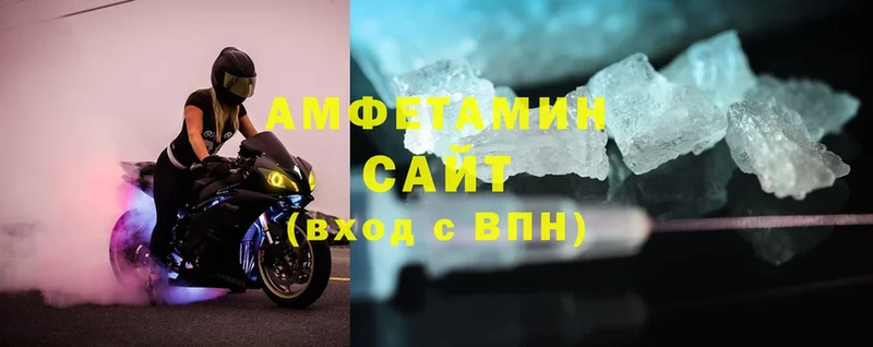 это состав  Николаевск-на-Амуре  Амфетамин Premium 