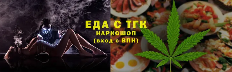 Canna-Cookies марихуана  магазин продажи   Николаевск-на-Амуре 